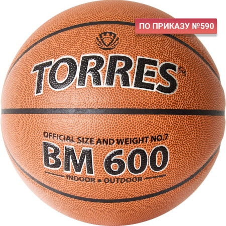 Купить Мяч баскетбольный "TORRES BM600" р. 7 в Галиче 